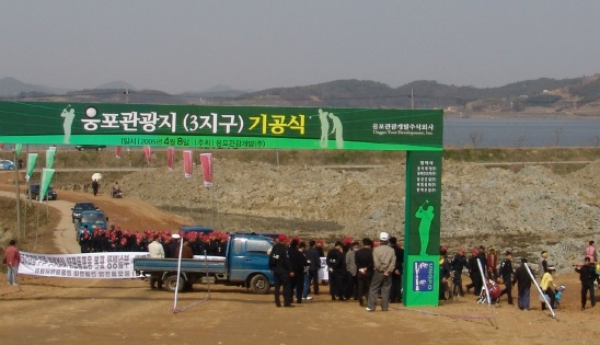 Áö³ÇØ 4¿ù8ÀÏ ¹Ý´ë ÁֹεéÀÇ ±â°ø½ÄÀå ÁøÀÔÀ» ¸·±âÀ§ÇØ ´ë´ëÀûÀÎ °æÂûº´·ÂÀÌ µ¿¿øµÈ ¸ð½À