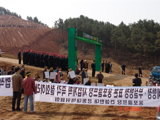 Áö³ÇØ 4¿ù8ÀÏ ¹Ý´ë ÁֹεéÀÇ ±â°ø½ÄÀå ÁøÀÔÀ» ¸·±âÀ§ÇØ ´ë´ëÀûÀÎ °æÂûº´·ÂÀÌ µ¿¿øµÈ ¸ð½À